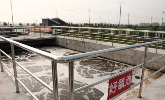 2.png 无锡九五至尊·(中国区)有限公司官网
分享酸化池、厌氧池、缺氧池、好氧池的优缺点分析